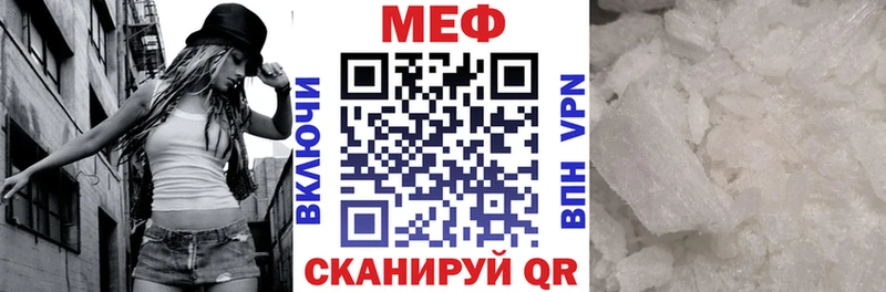 Купить наркоту Светлый APVP Мефедрон АМФЕТАМИН ГАШ