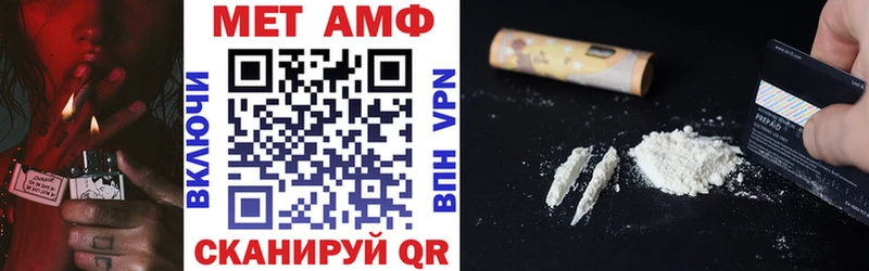 Amphetamine 98% Светлый