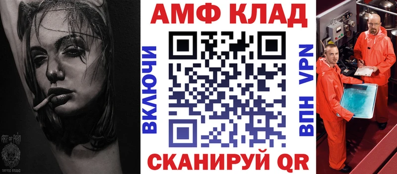 АМФ 97% Светлый