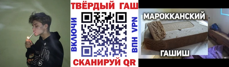 kraken ссылки  Светлый  Гашиш Ice-O-Lator  купить  цена 