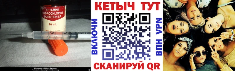 КЕТАМИН ketamine  магазин продажи   OMG ссылки  Светлый 