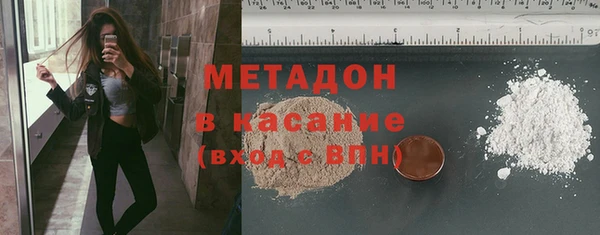 apvp Осинники