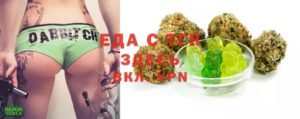 mdma Осташков