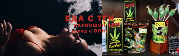 mdma Осташков