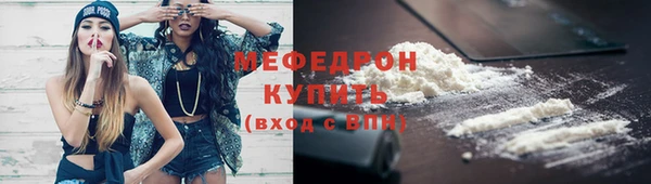 mdma Осташков