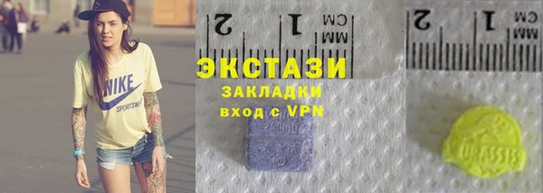 mdma Осташков