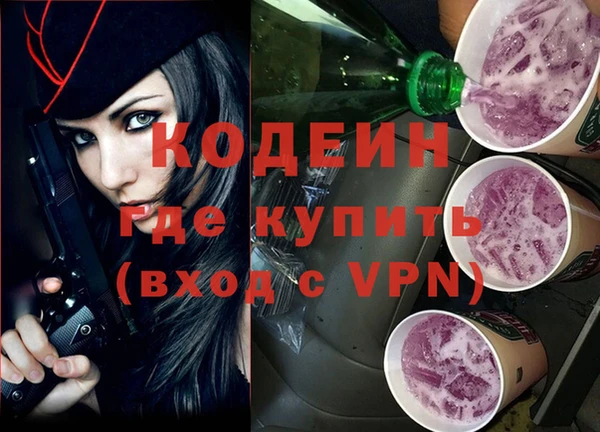 2c-b Остров
