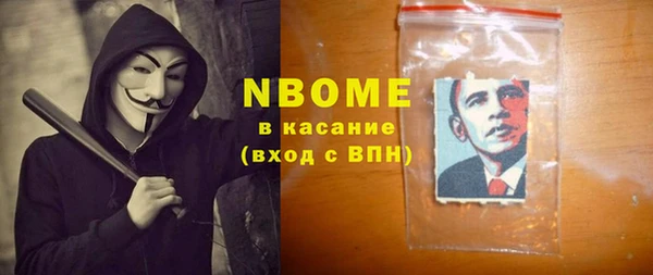 apvp Осинники