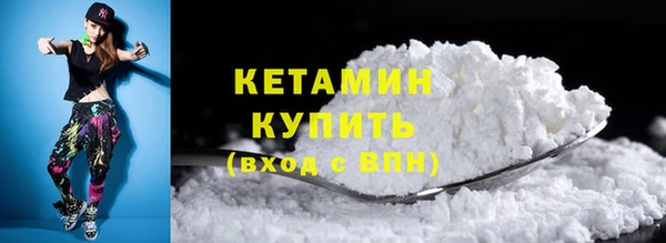 mdma Осташков