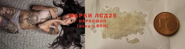 mdma Осташков