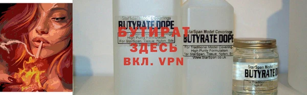 2c-b Остров