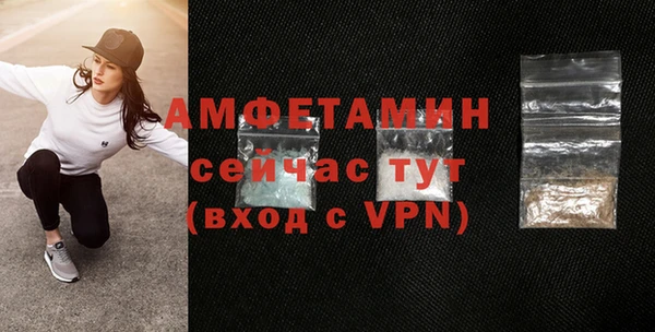 mdma Осташков