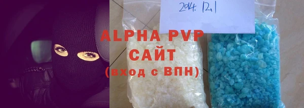 mdma Осташков