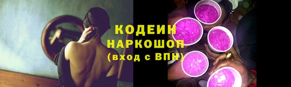 mdma Осташков