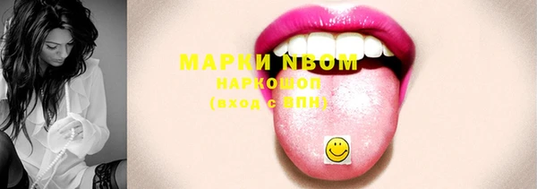 стафф Переславль-Залесский