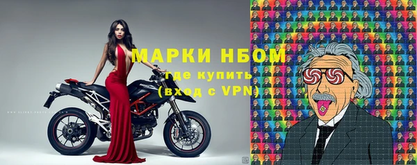 mdma Осташков