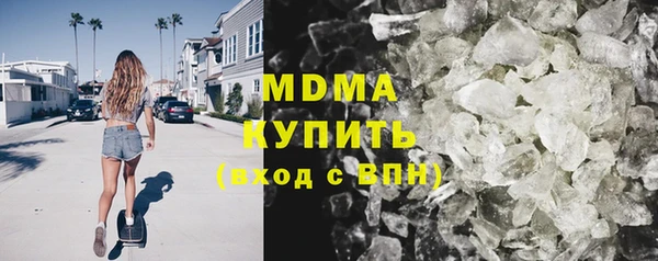 apvp Осинники