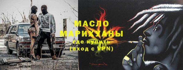 2c-b Остров
