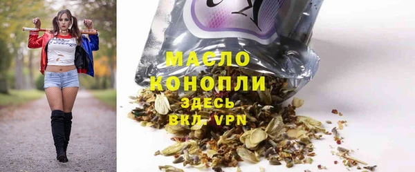 mdma Осташков