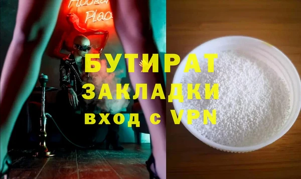mdma Осташков