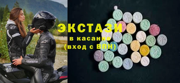 apvp Осинники
