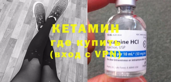 mdma Осташков