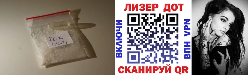 ЛСД экстази кислота  Светлый 