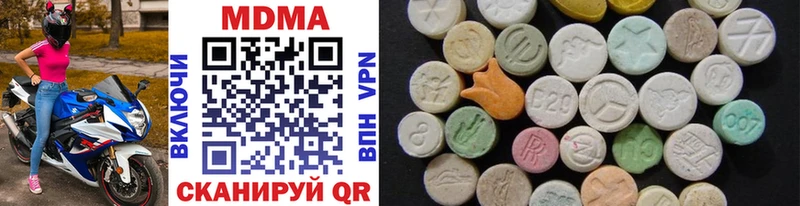 MDMA молли  Светлый 