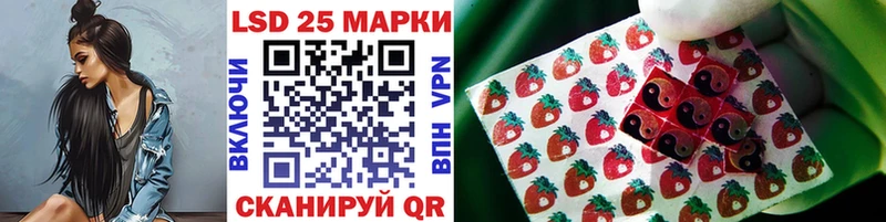 Марки 25I-NBOMe 1,8мг  хочу наркоту  Светлый 