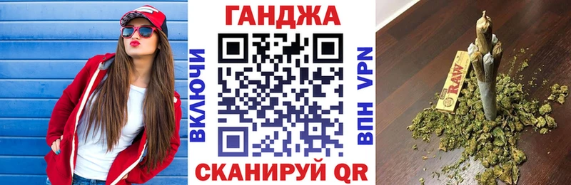 МАРИХУАНА конопля  OMG онион  Светлый 